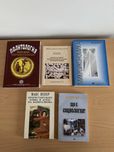 Учебници и книги