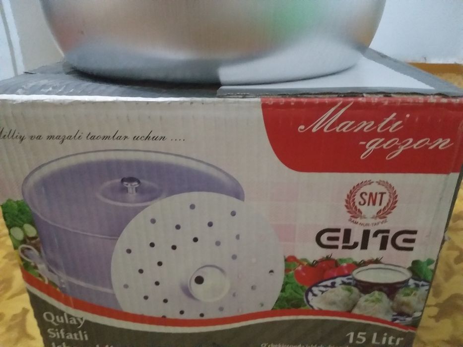 Мантышница новая в коробке большая