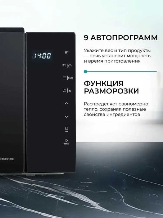 Микроволновая печь для кухни Hisense H23MOBS5H4