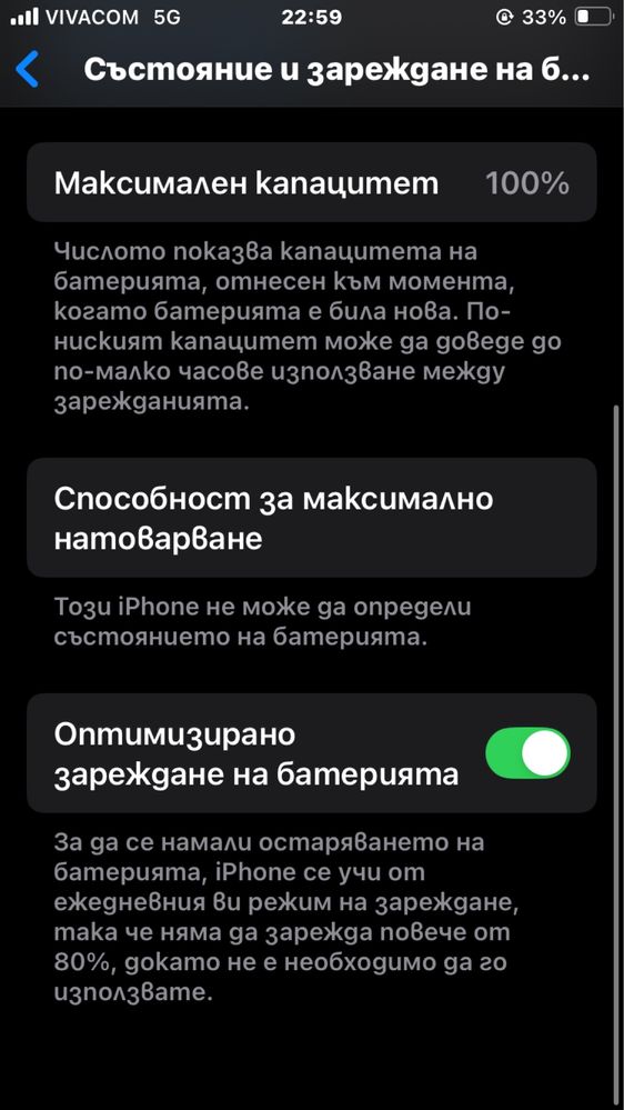 Iphone Se 2022 128