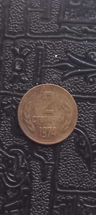 Антики и колекций