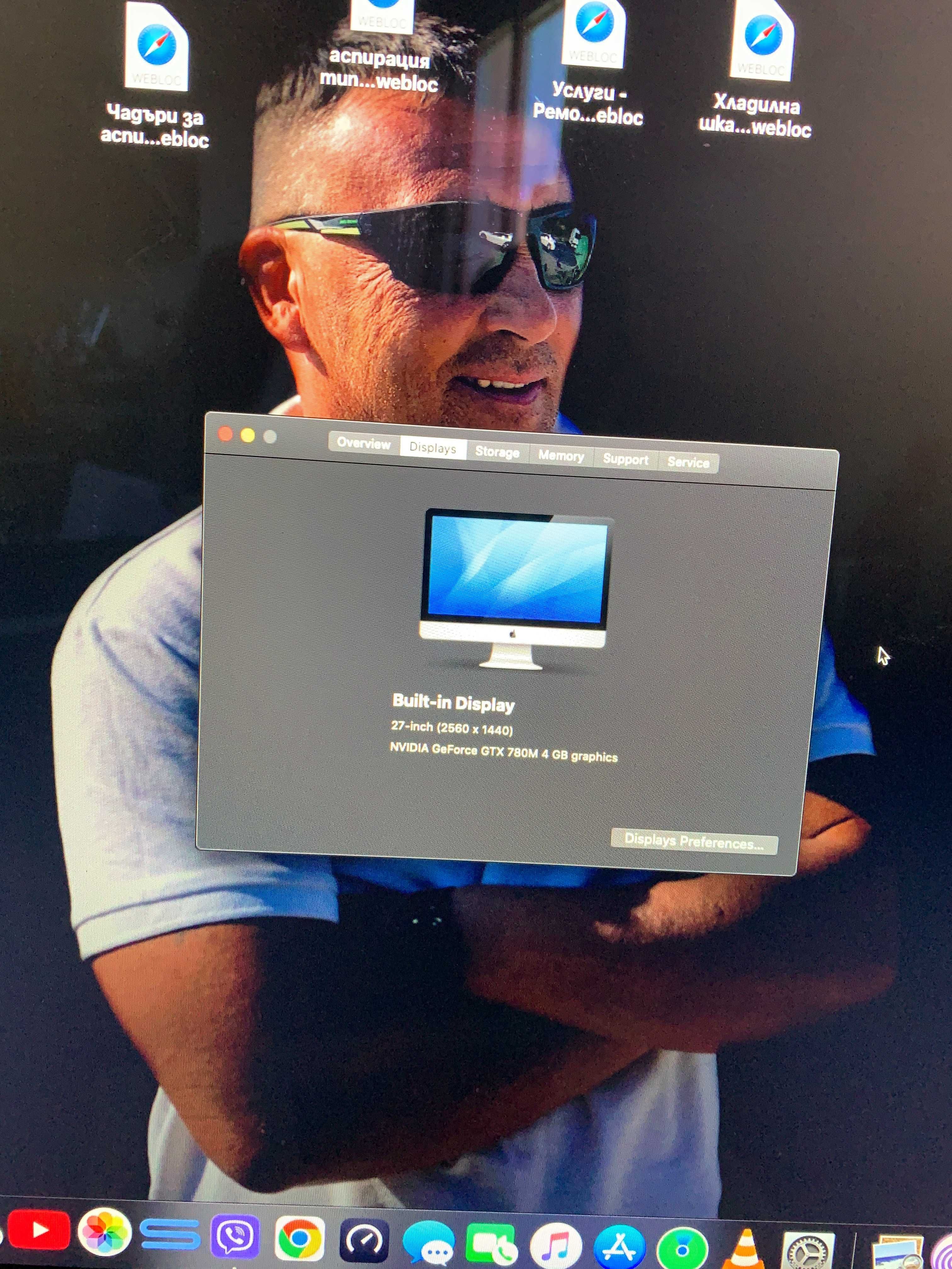iMac 27 инча, 3.4 Ghz, intel i5, 32 GB
