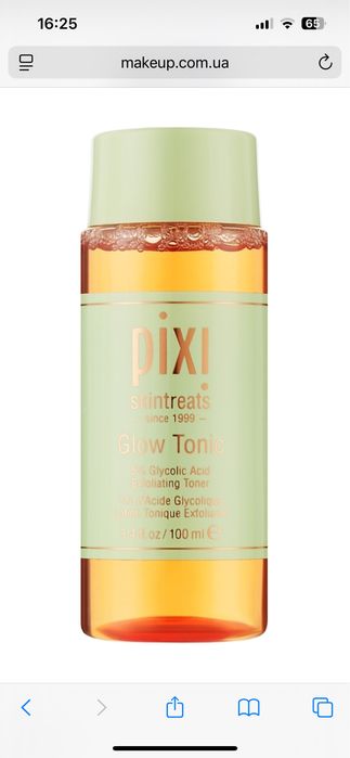 Продвам Pixi glow tonic