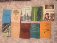 Продавам книги за екология и ботаника