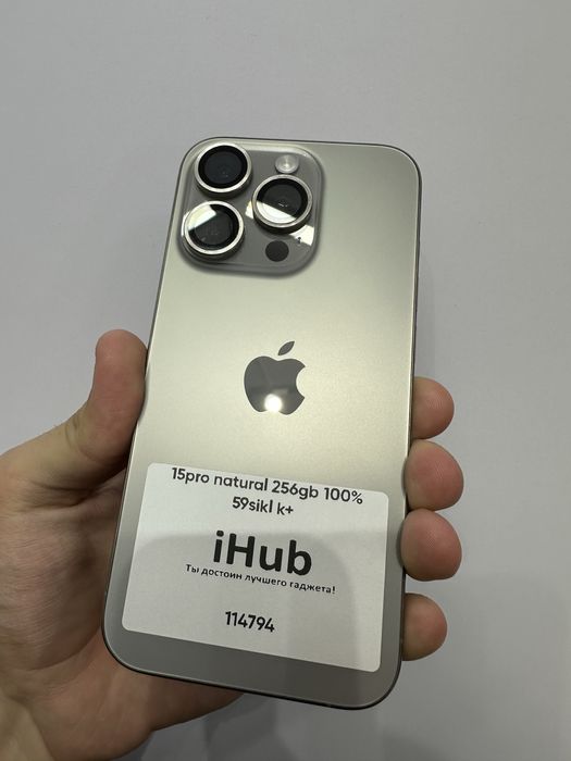 iphone 15 pro natural 256gb 100% 59 sikl