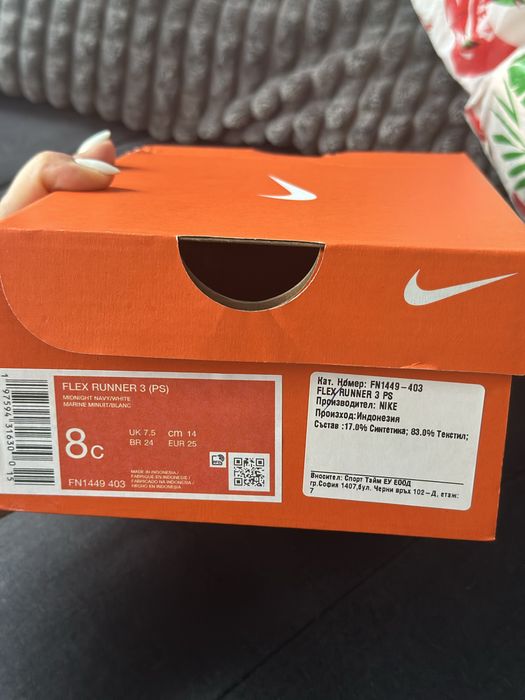 Детски маратонки NIKE