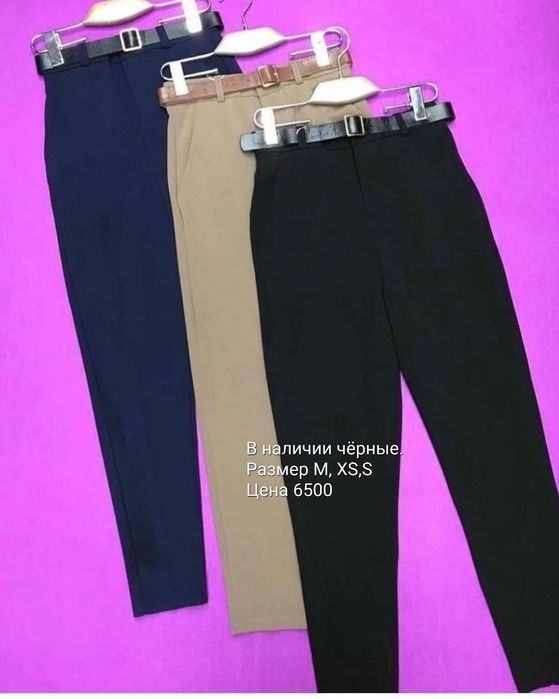 Продам женские брюки. Новые . В чёрном цвете
