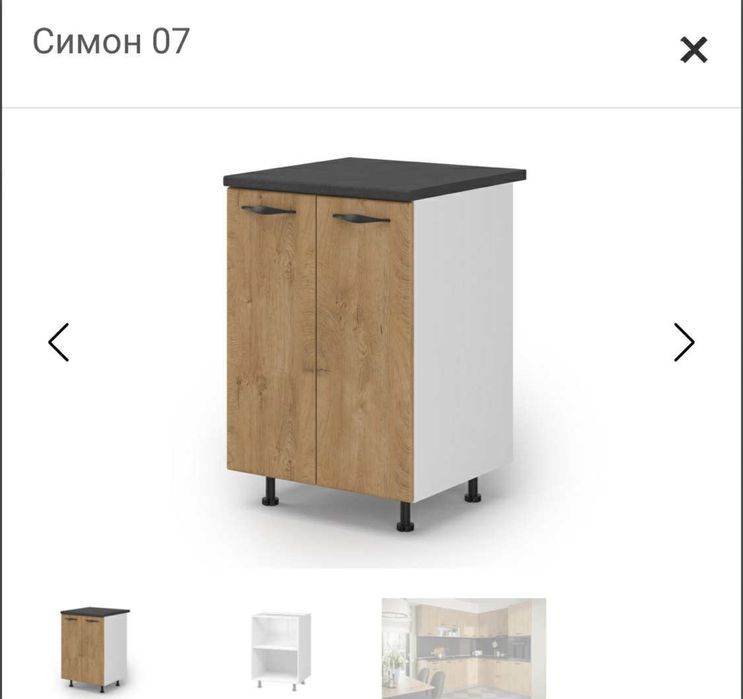 Кухненски шкаф 60х52х87