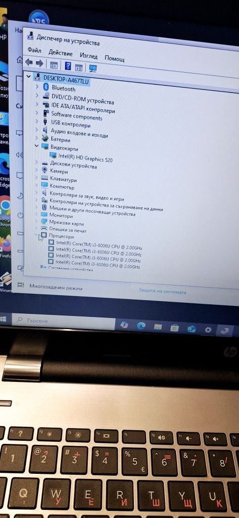 Hp 250 G6-i3 6006u/8гб/128гб ссд