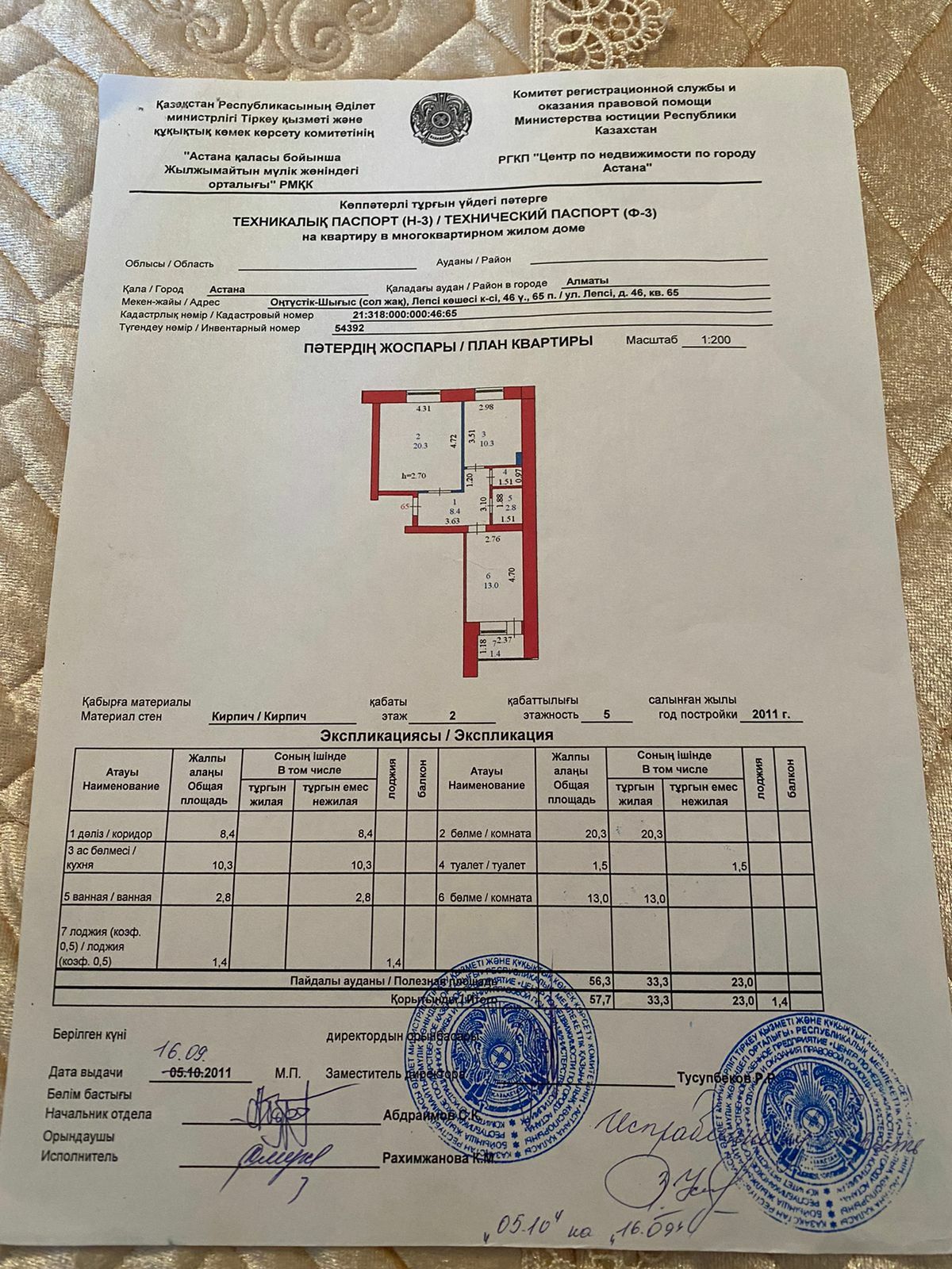 Продаётся 2 ком кв в хорошем состоянии