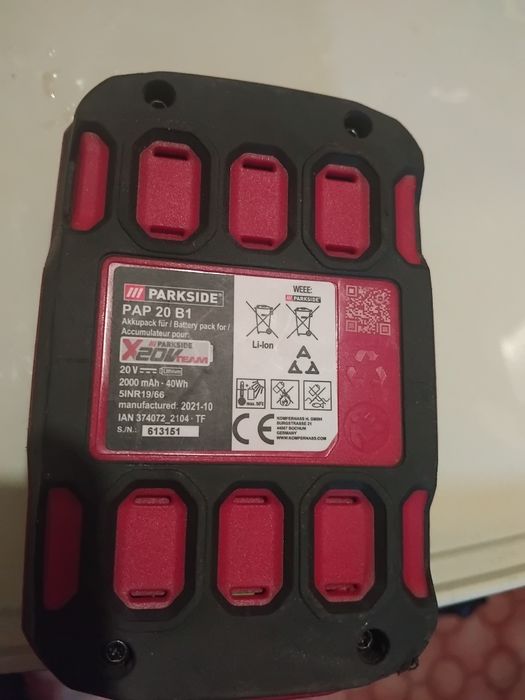 Батерия Parkside 20V