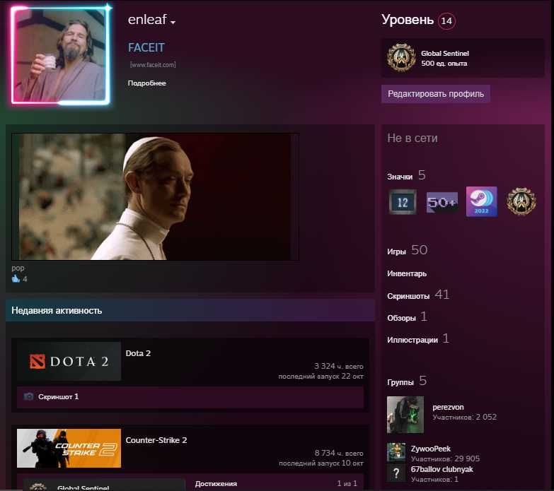 Почта + подарок! Steam CS 2 + prime Fifa PUBG Forza 5 Dota 2 рейтинг