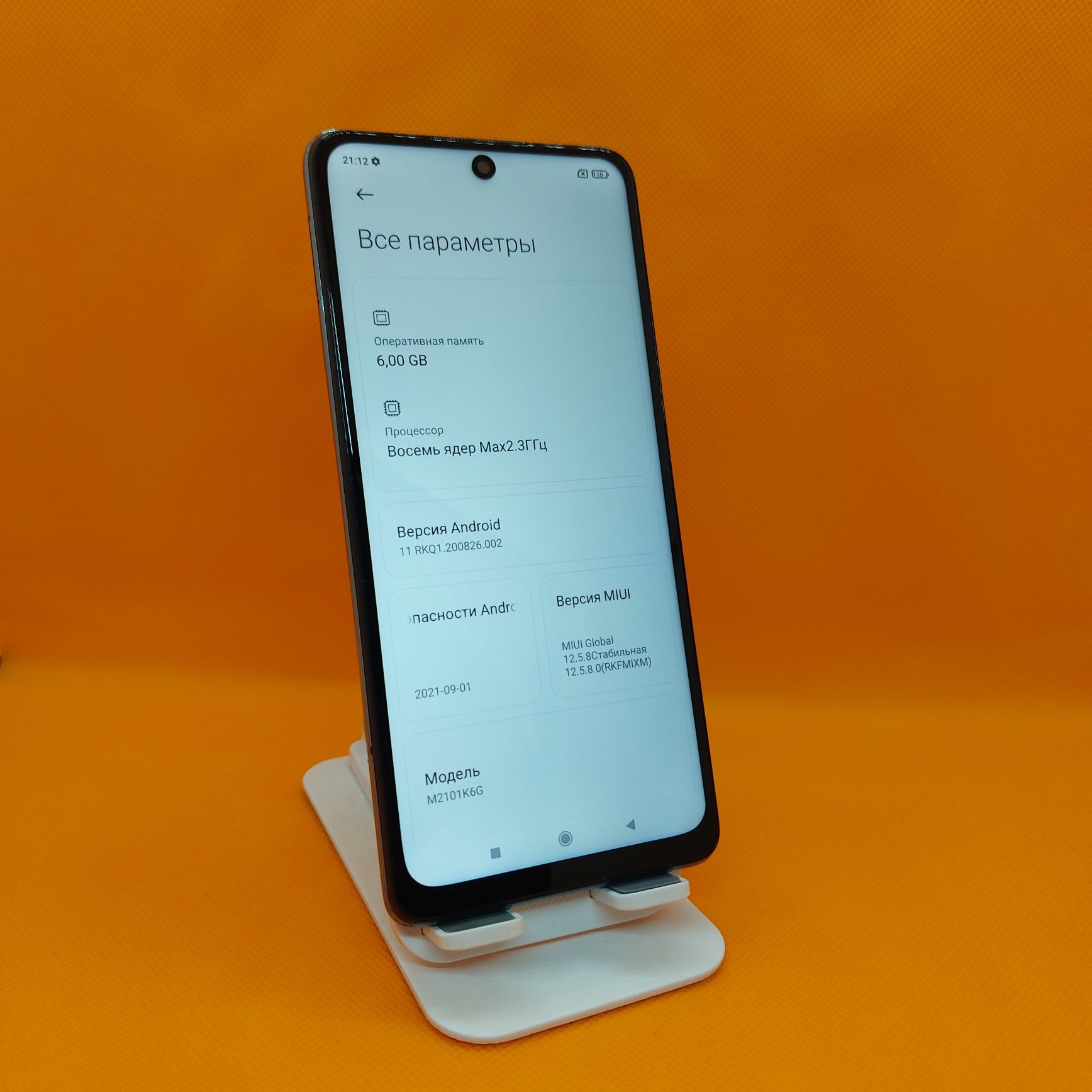 Redmi note 10 pro srochna sotiladi