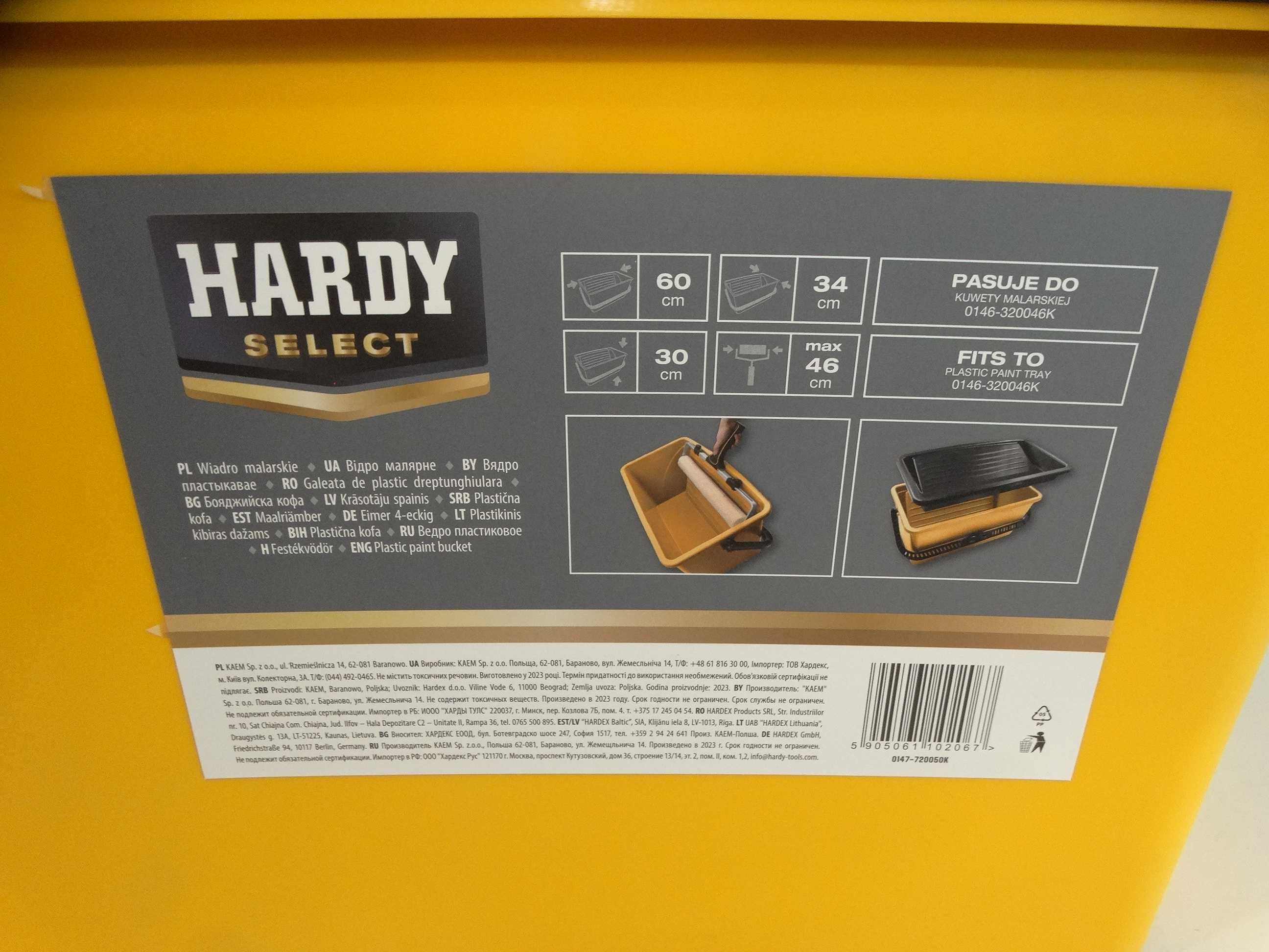 Hardy Select 60 - Професионална кофа + вана за боядисване 60 см