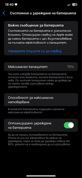 Iphone XS Max 256 GB