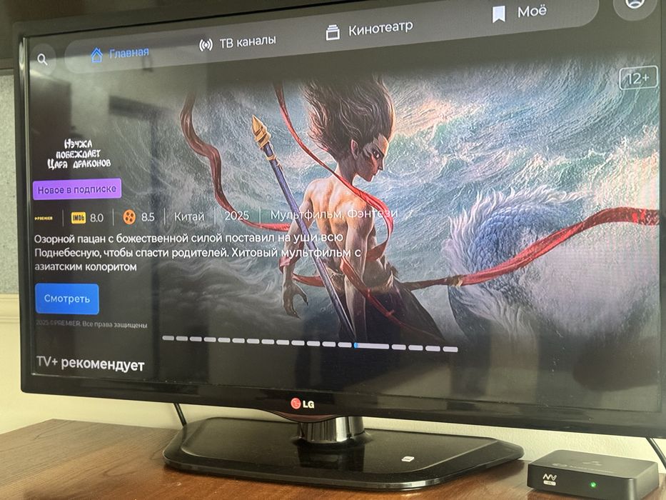 Продам телевизоры LG