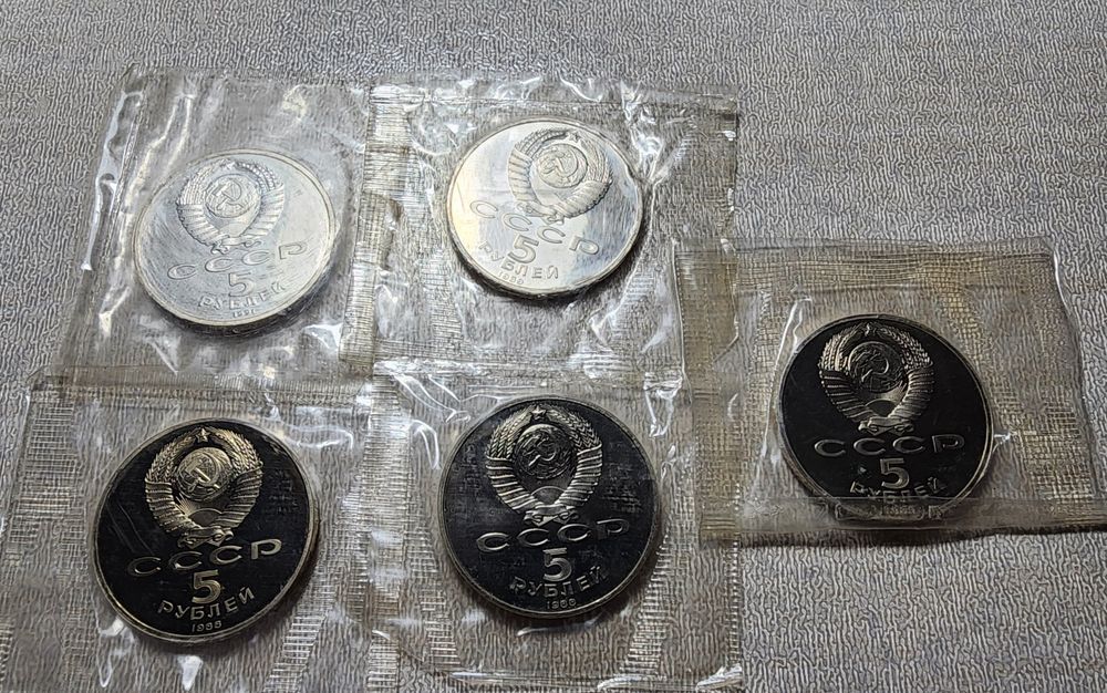 5 шту 5 рублёвые новые профессии полировка.