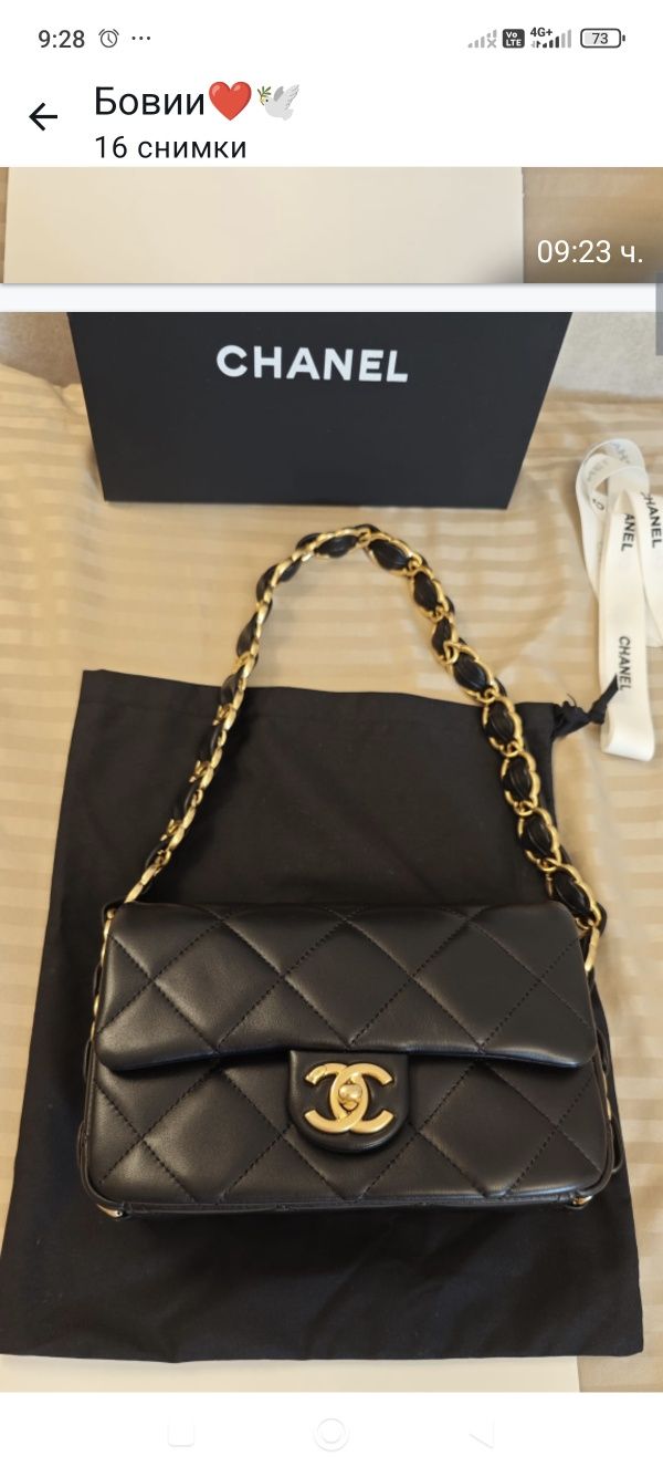 Дамска чанта Chanel