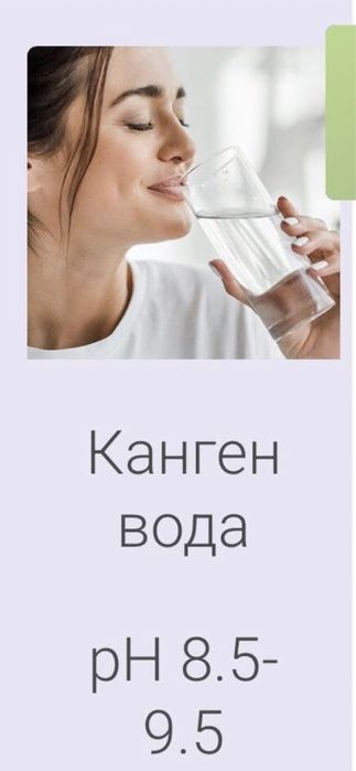 Канген машина К8