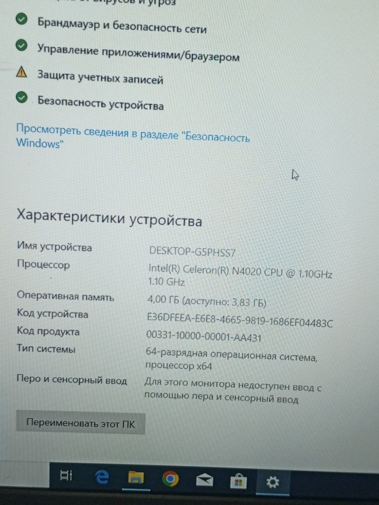 Обмен на приставку.