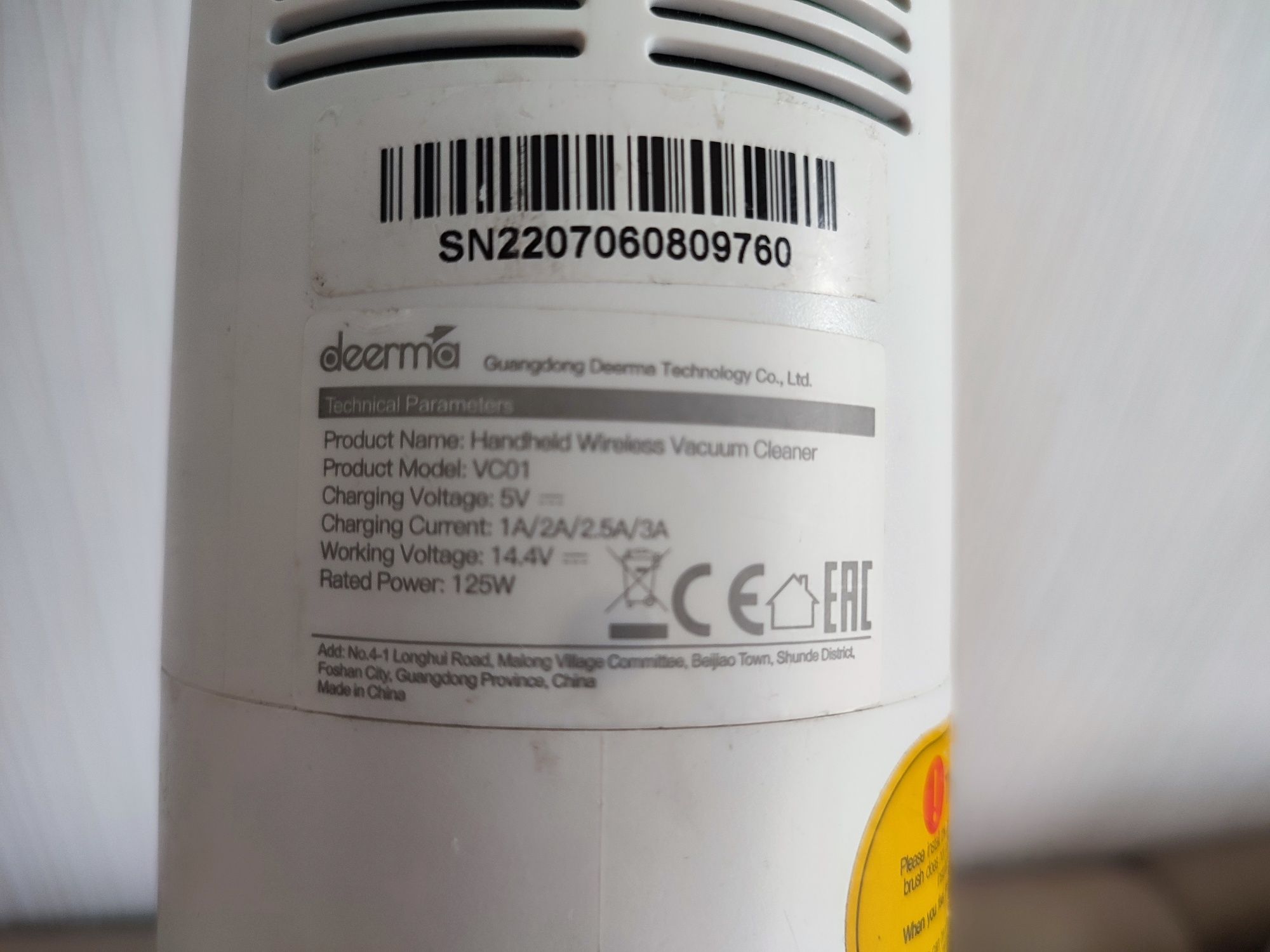 Безжична прахосмукачка Xiaomi vc01