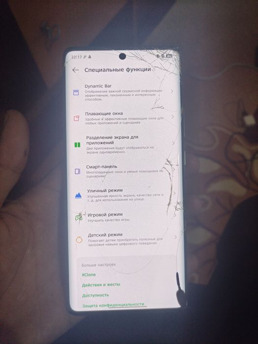 Запчасть Infinix Hot 50 pro +