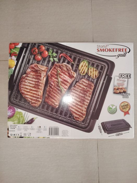 Бездимна скара с две плочи Делимано