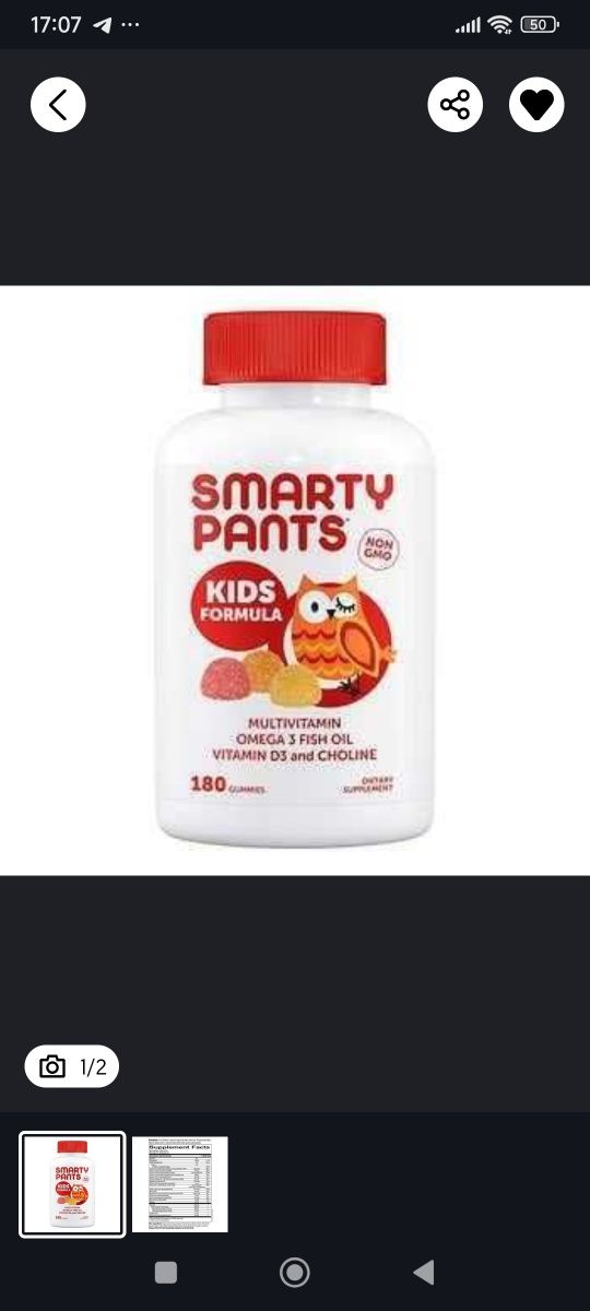 Smarty pants multivitamins, omega3, d3, xolin 180шт мармелада