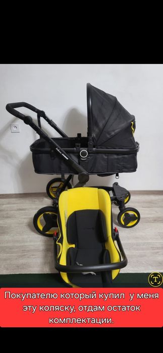 Отдам остаток комлектации