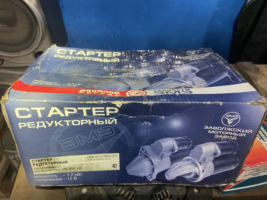 Стартер, генератор уаз патриот