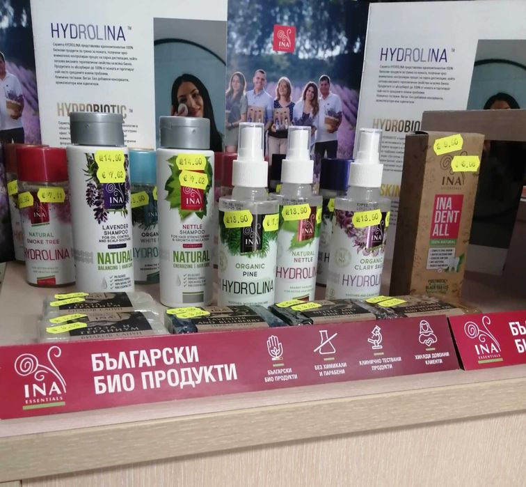 Био вода с лавандула - антиакне ефект и други хидролини САМО ЗА ВАРНА