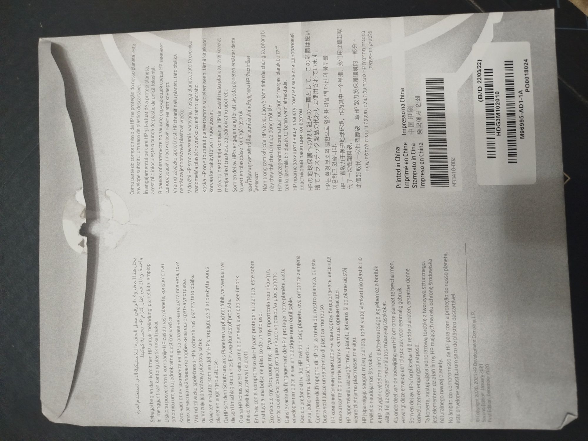 HP VICTUS 16-d1110TX