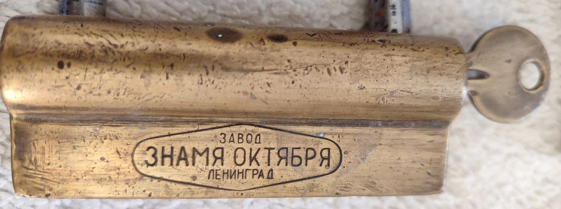 Замки СССР навесные