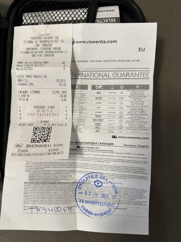 Продавам тример ROWENTA TN9 за брада и коса!