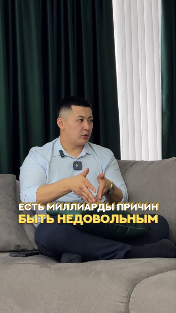 Мобилограф Алматы