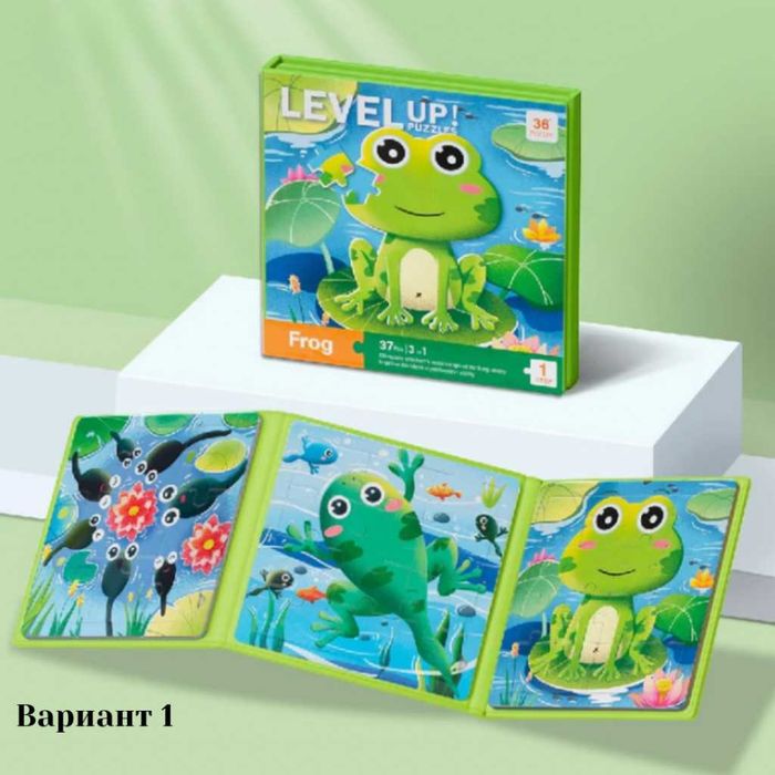 Детска книжка пъзел Level Up 3 в 1  - 37, 48, 72 части
