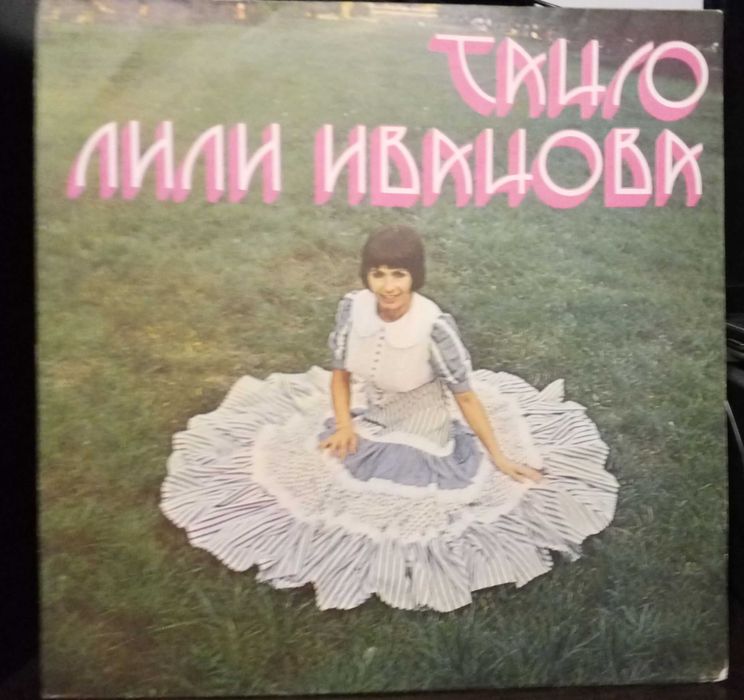 Лот от 10 броя грамофонни плочи