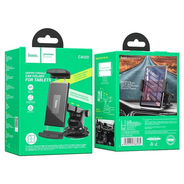 Держатель для планшета