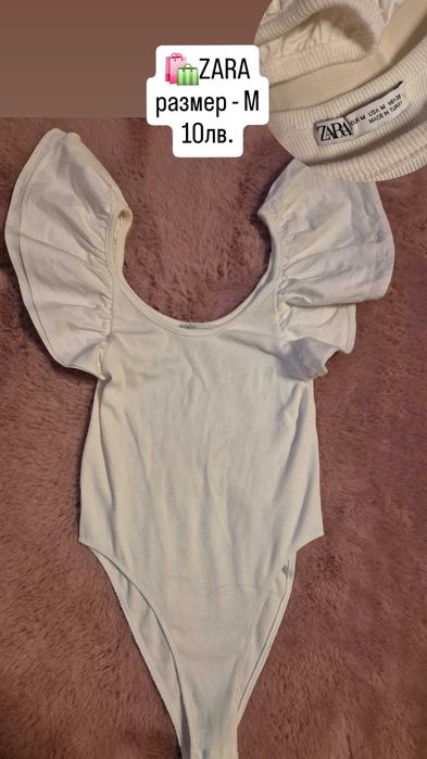 Потници / ZARA, Stradivarius/