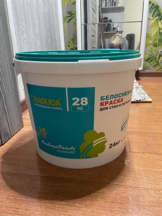 Продам краску срочно