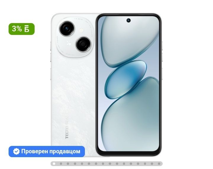 Tecno spark Go 1  (128Gb)