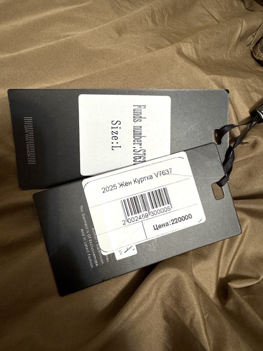 Продаю новую зимнюю длинную куртку!