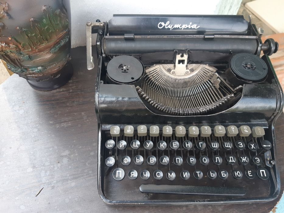 Печатная машинка Олимпия