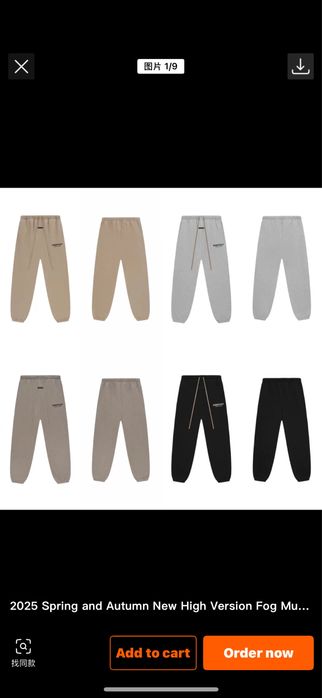 Compleu Essentials Fear Of God/ Colectia 2025