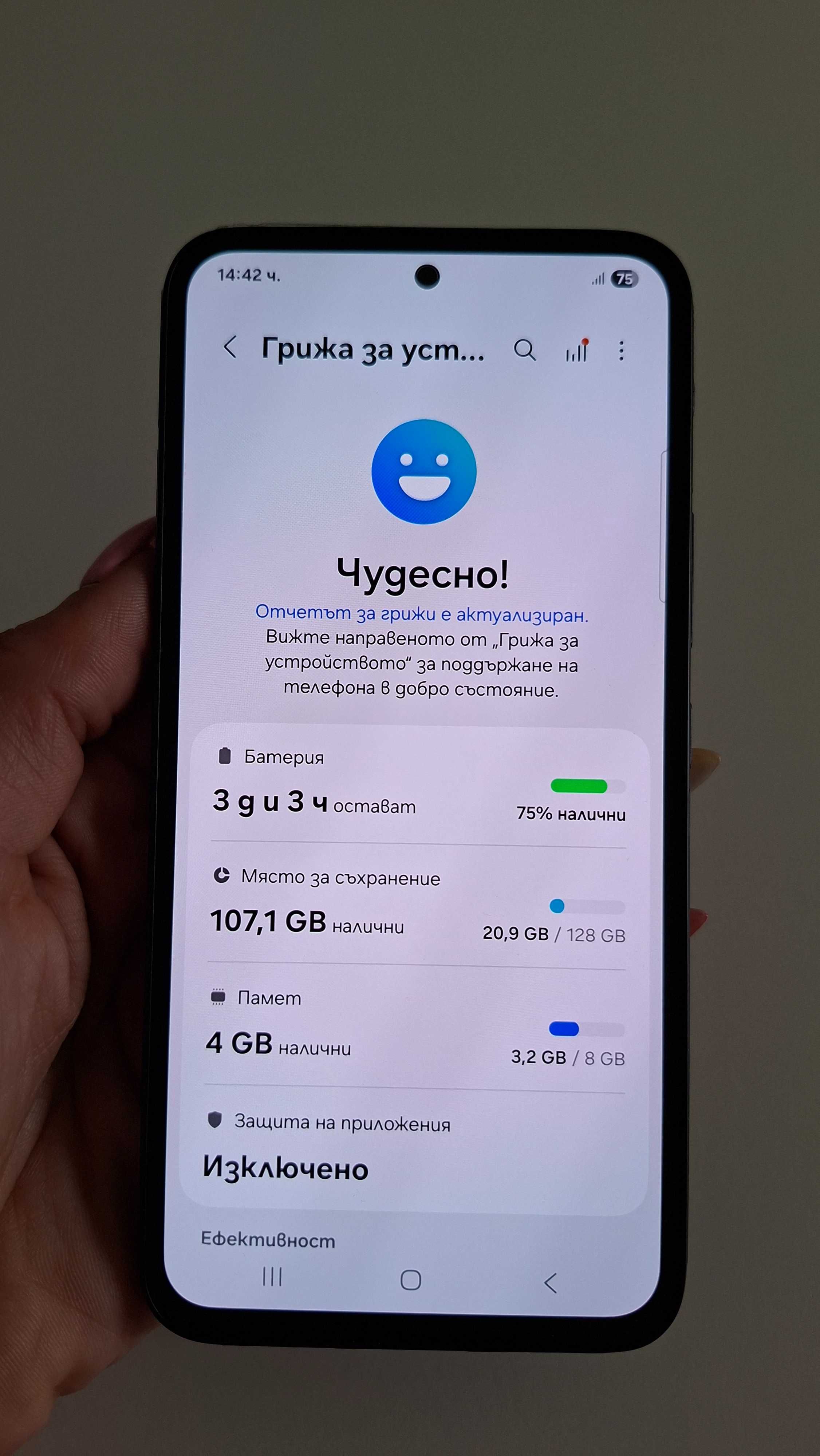 Телефон Samsung A54