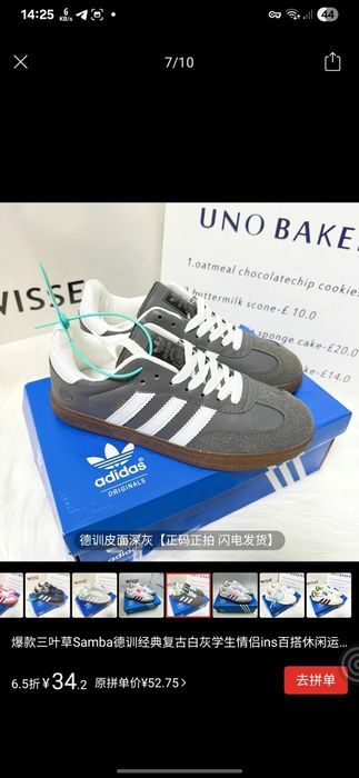 Adidas Samba Xitoydan buyurtma orqali olib kelinadi tel murojat qiling