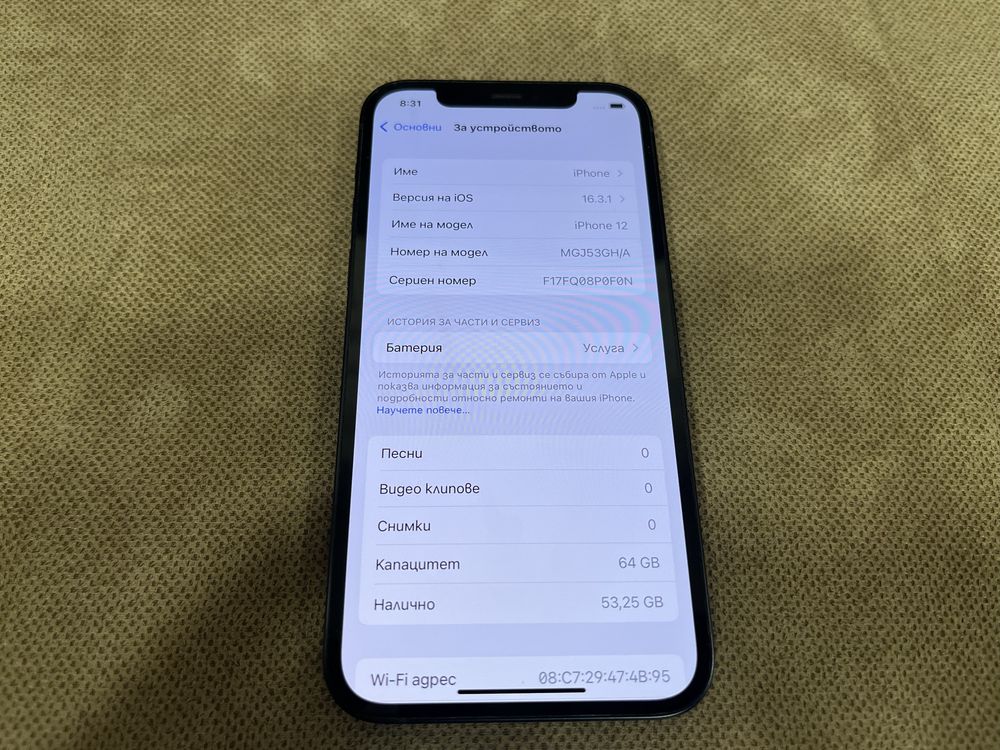 Iphone 12 64 GB 5G с подарък 5 калъфчета