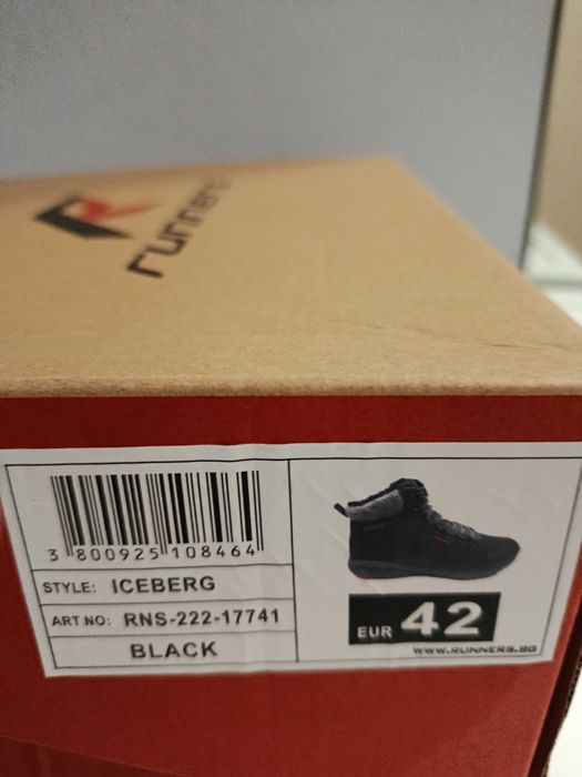 Мъжки боти 42 номер