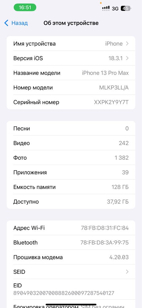 iphone 13 pro maxx