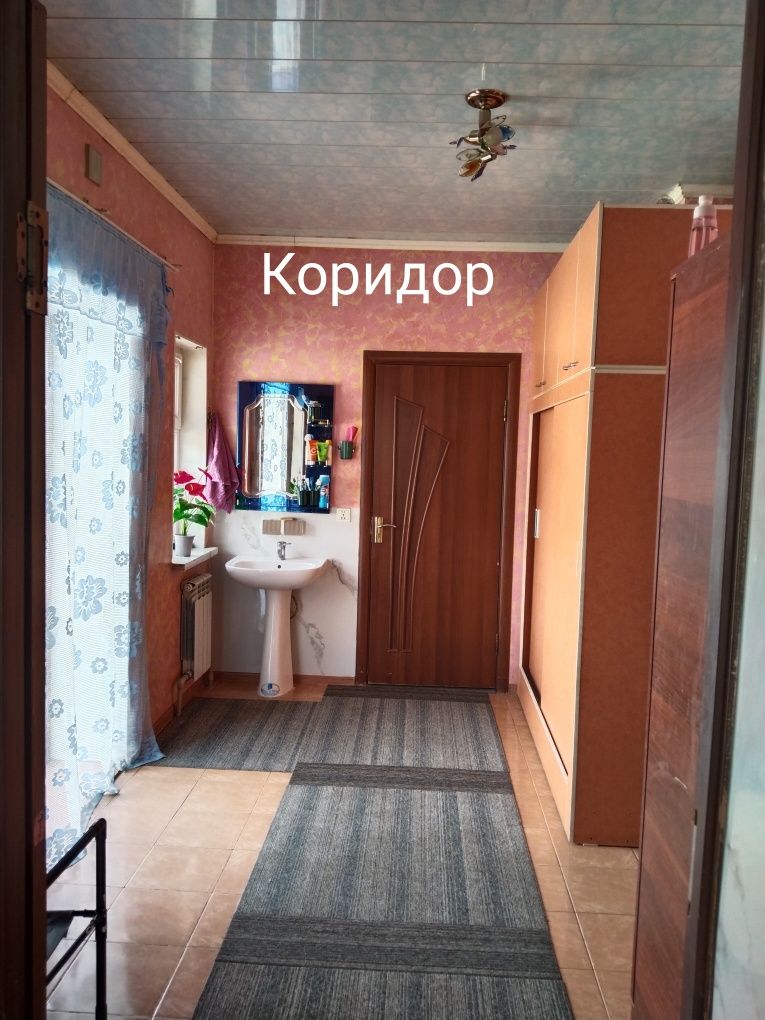 Үй сатылады. Продается дом